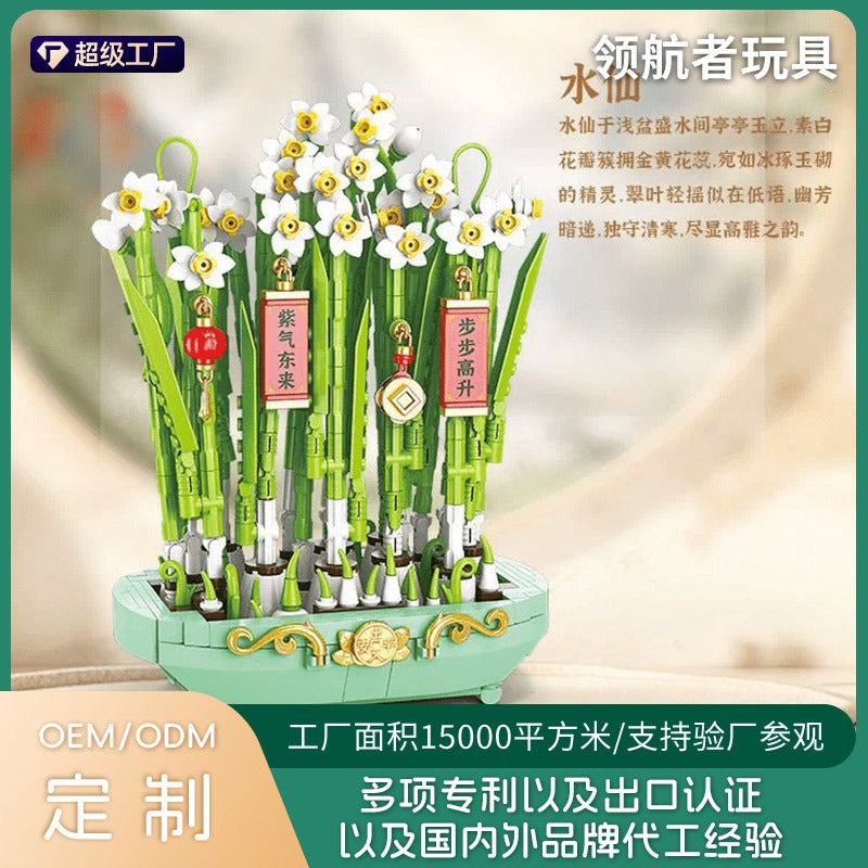 Wow Custom Flower Pot Assembled Series Ornaments Children'S Educational Toys Gift Lele Brothers 9120 New Year Building Blocks - Image 2